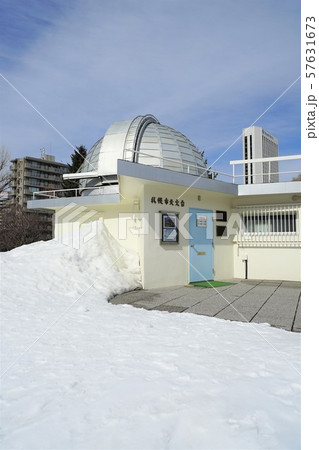 冬の札幌市天文台 57631673