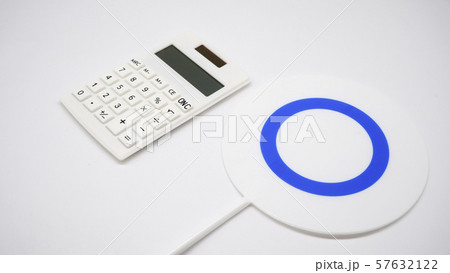 丸 電卓 イメージ 丸 電卓 イメージ 57632122