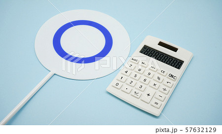 丸　電卓　イメージ 57632129
