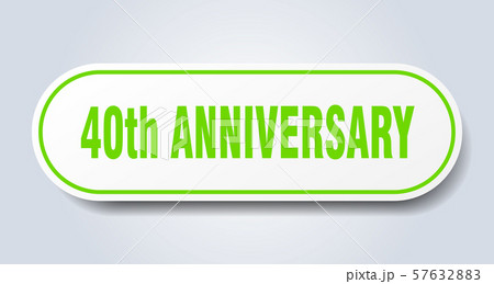 40th anniversary sign. 40th anniversary rounded 40th anniversary sign. 40th anniversary rounded 57632883