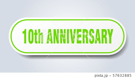 10th anniversary sign. 10th anniversary rounded 10th anniversary sign. 10th anniversary rounded 57632885