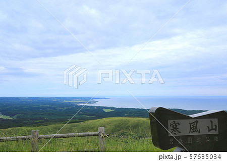 寒風山10 寒風山10 57635034