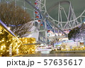 夜の遊園地 57635617