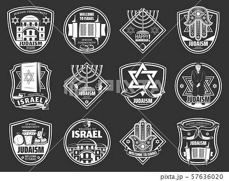 Israel And Judaism Symbols Jewish Hanukkahのイラスト素材