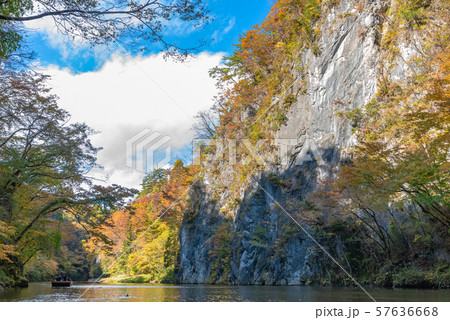 猊鼻渓　秋　紅葉　一関市　岩手県　舟下りの旅 57636668