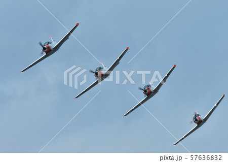 海上自衛隊のアクロバットチーム 57636832