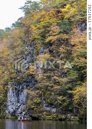 猊鼻渓 秋 紅葉 一関市 岩手県 舟下りの旅 猊鼻渓 秋 紅葉 一関市 岩手県 舟下りの旅 57637262