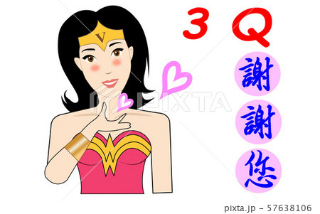 勝利の女神 サンキュー ありがとう 57638106