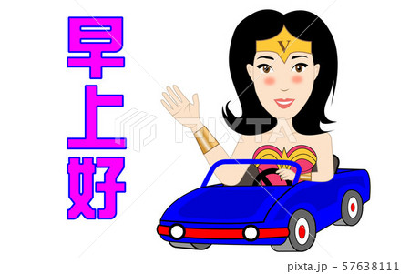 勝利の女神 おはよう 乗り物 57638111