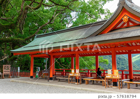熊野那智大社境内 熊野那智大社境内 57638794