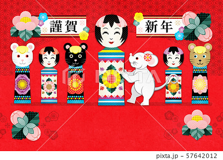 2020年・令和2年・2032年子年イラスト年賀状デザイン「鼠と小芥子」謹賀新年 2020年・令和2年・2032年子年イラスト年賀状デザイン「鼠と小芥子」謹賀新年 57642012