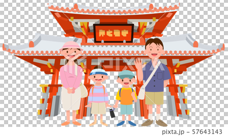 ファミリー旅行　守礼門 57643143