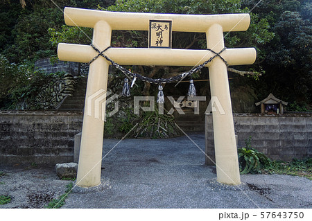 深島 深島 57643750