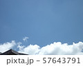 青空の下に広がる雲 57643791