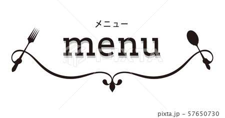menu clipart black and white