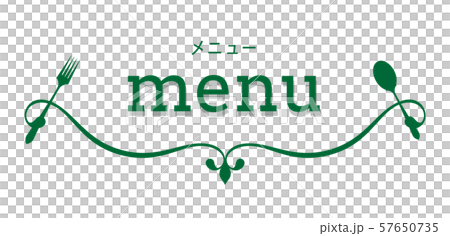 菜單標籤 菜單標籤 57650735