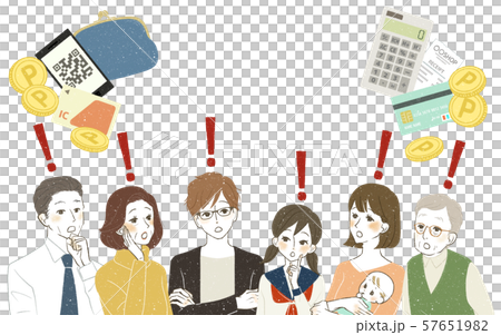 様々な世代-キャッシュレス-驚き・発見-コピースペース 様々な世代-キャッシュレス-驚き・発見-コピースペース 57651982