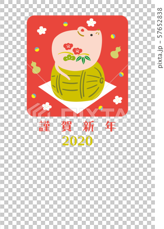 2020年 年賀状 子 2020年 年賀状 子 57652838
