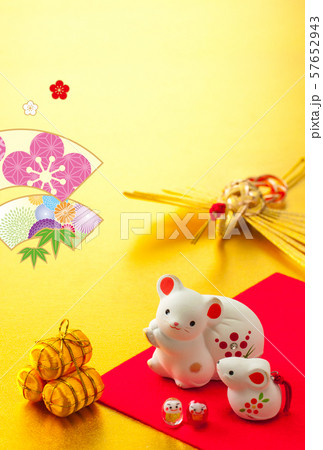 2020年賀状 57652943