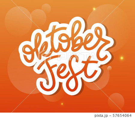 Oktoberfest handwritten lettering. Oktoberfest 57654064