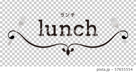 午餐標籤 57655554