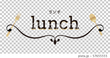 ランチラベル 57655555