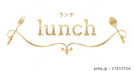 ランチラベル 57655556
