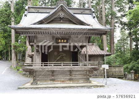三峯神社 神楽殿 三峯神社 神楽殿 57656921