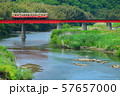 小湊鐡道 第一養老川橋梁 57657000