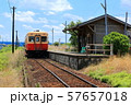 小湊鐡道 上総三又駅 57657018