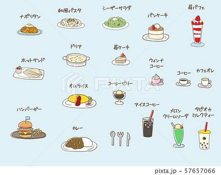 かわいいカフェメニュー ままごとのイラスト素材