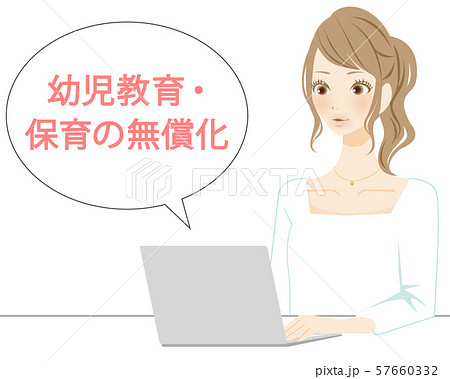 お母さん　ママ　教育関連の資料を確認する母親　人物　女性 57660332