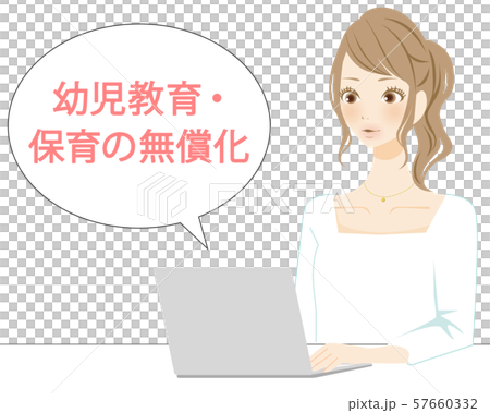 お母さん　ママ　教育関連の資料を確認する母親　人物　女性 57660332