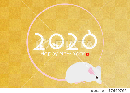 2020年子年年賀状 2020年子年年賀状 57660762