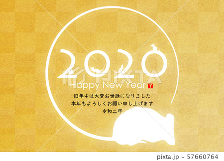 2020年子年年賀状 57660764