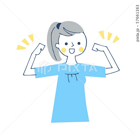 ガッツポーズの女性 ガッツポーズの女性 57661363