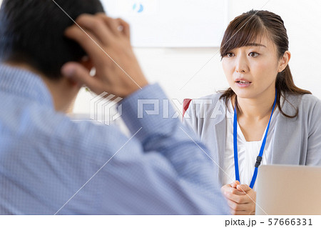 相談員 57666331