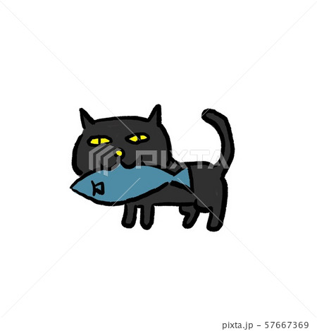 お魚くわえた黒猫のイラスト素材 [57667369] - PIXTA