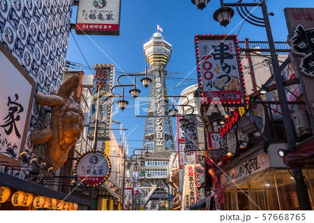 《大阪府》新世界の夕景 《大阪府》新世界の夕景 57668765