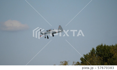 Moscow Russia Zhukovsky Airfield 31 August 2019 57670383
