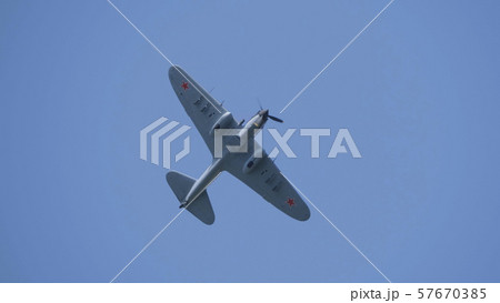 Moscow Russia Zhukovsky Airfield 31 August 2019 57670385