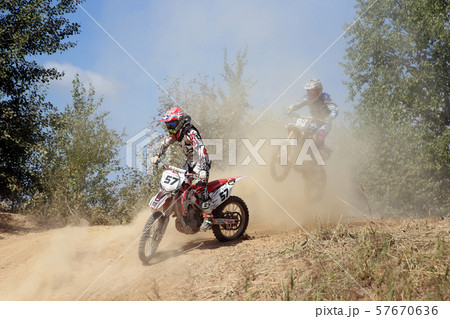 ARSENYEV, RUSSIA - AUG 30 57670636