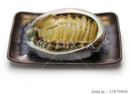 アワビの酒蒸し アワビの酒蒸し 57670950