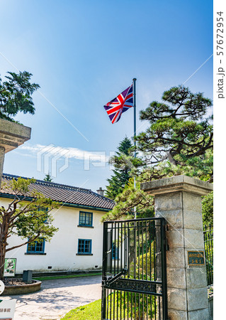 北海道函館 函館市旧イギリス領事館（開港記念館） 57672954