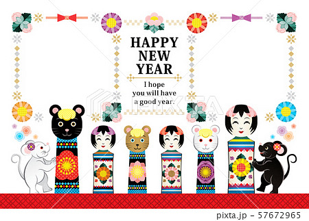 ２０２０年 令和２年子年イラスト年賀状デザイン 鼠と小芥子フレーム２枠 Happy New Yearのイラスト素材