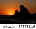 鹿児島　人形岩の夕日 57673816