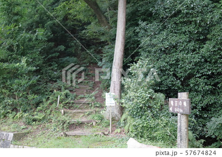 竜王の峰入り口(横) 竜王の峰入り口(横) 57674824