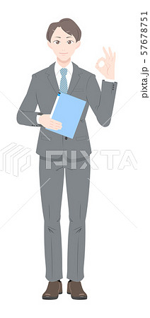 OK　ポーズ　書類　ビジネス　スーツ　男性　全身 57678751