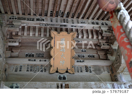 羽黒山 厳島神社 羽黒山 厳島神社 57679187