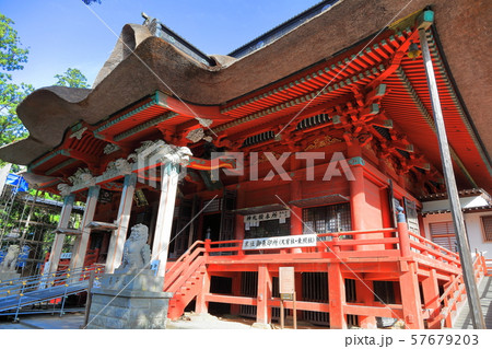 羽黒山 三神合祭殿(さんじんごうさいでん) 羽黒山 三神合祭殿(さんじんごうさいでん) 57679203